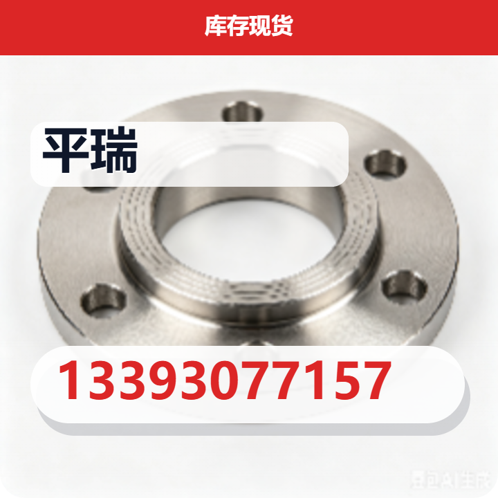 沧州平瑞管道有限公司 企业相册缩略图 2