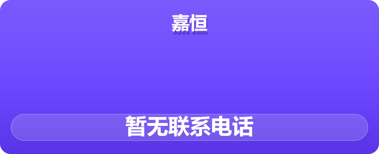 河间市嘉恒紧固件厂 企业相册缩略图 1