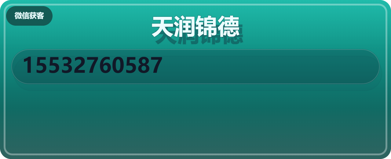 河北天润锦德管道设备有限责任公司 企业相册缩略图 1