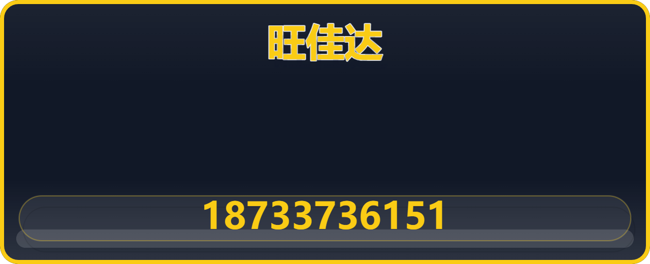 沧州旺佳达管道配件有限公司 企业相册缩略图 1