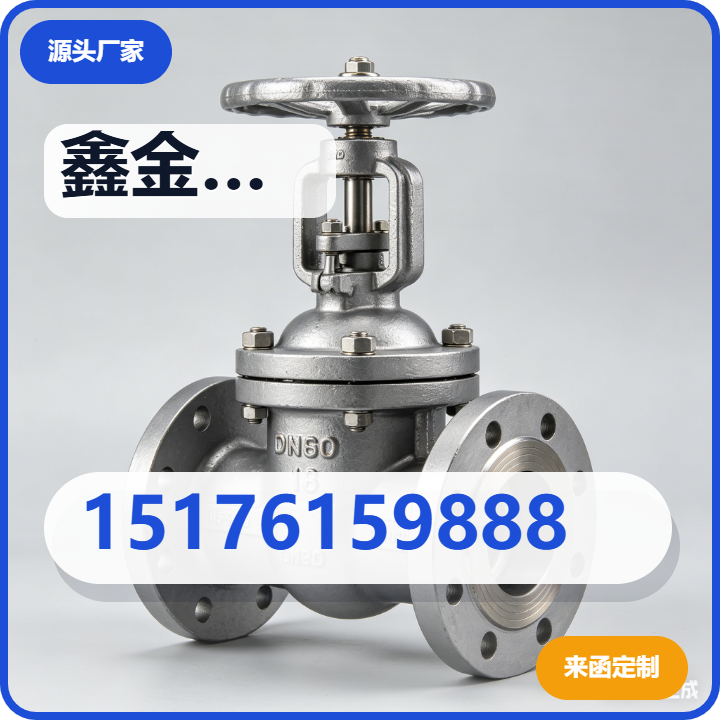 河北鑫金泰阀门制造有限公司 企业相册缩略图 2