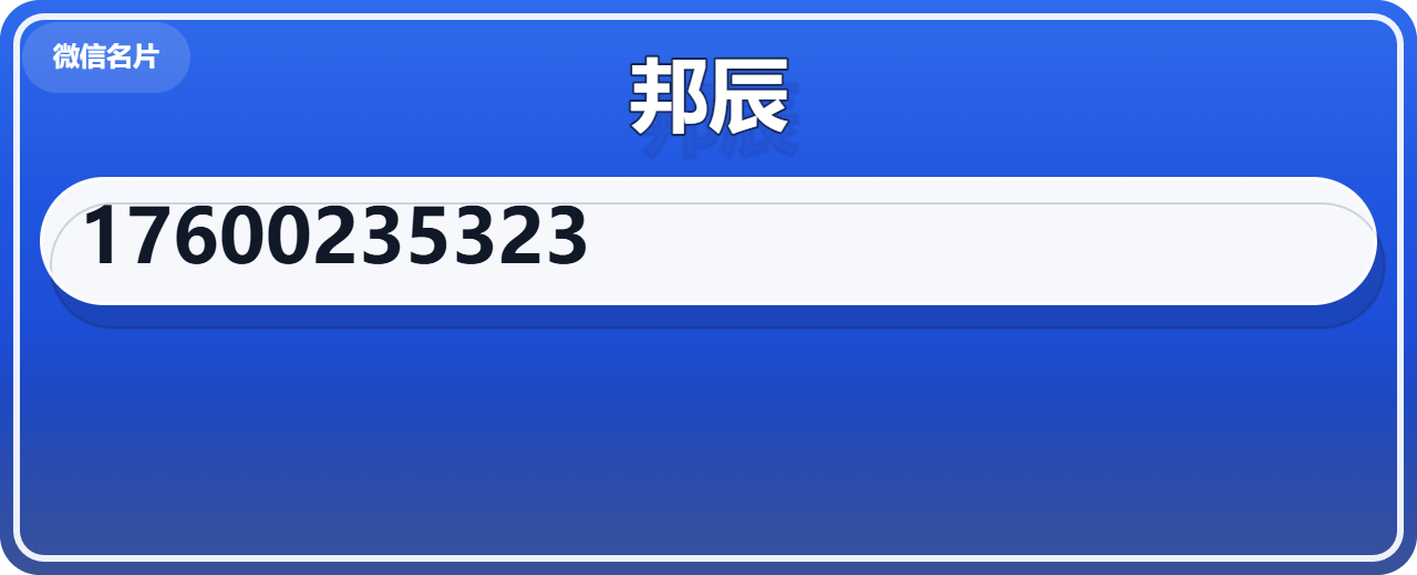 河间市邦辰紧固件厂 企业相册缩略图 1