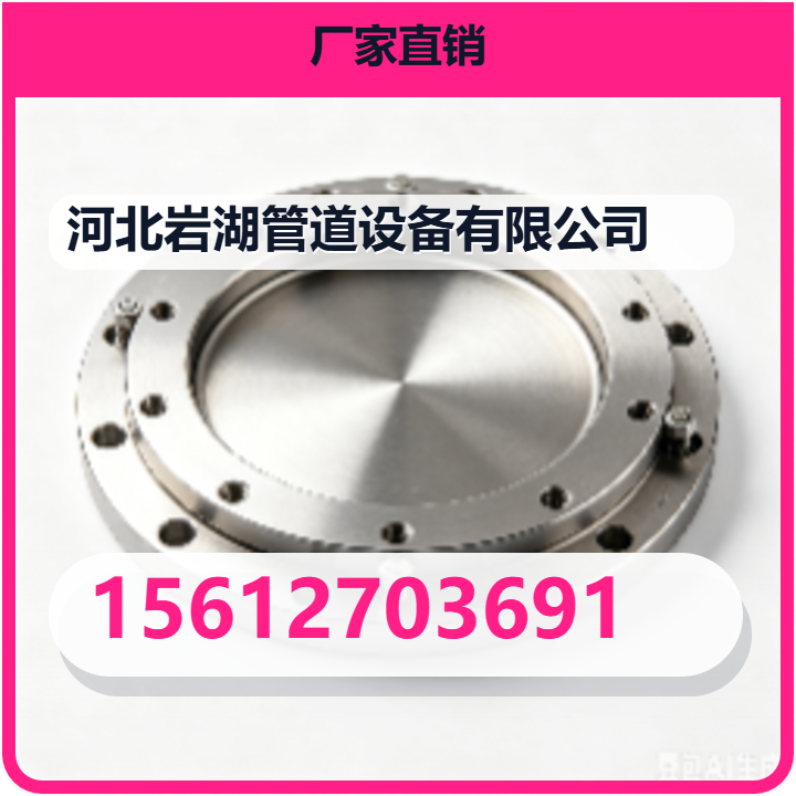 河北岩湖管道设备有限公司 企业相册缩略图 2