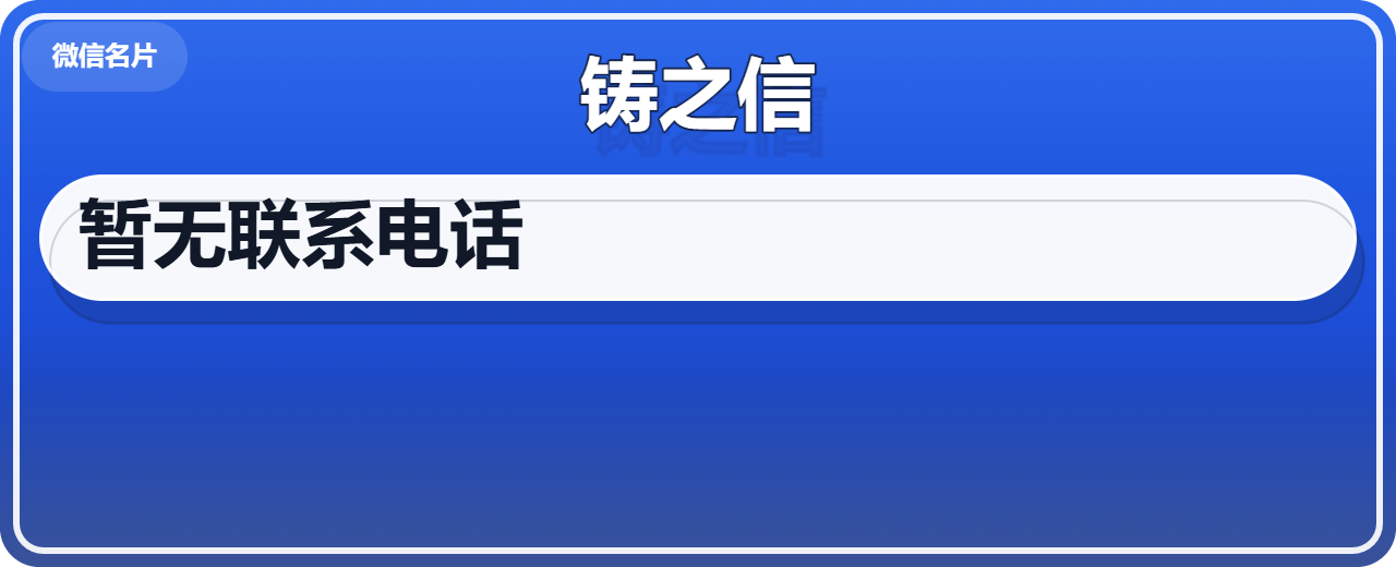 河北铸之信管道装备有限公司 企业相册缩略图 1