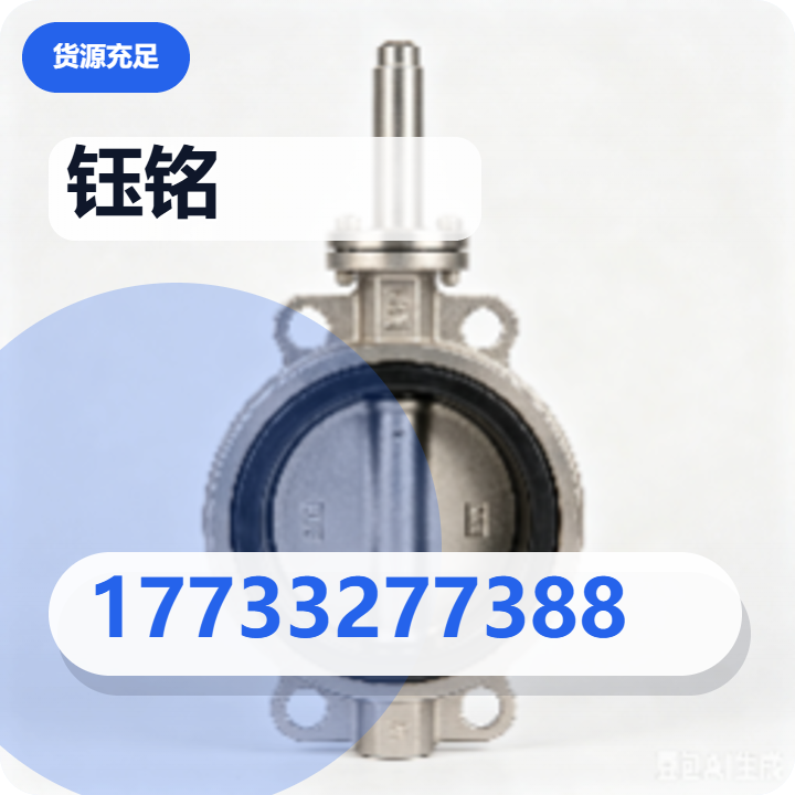 沧州钰铭管道设备有限公司 企业相册缩略图 2