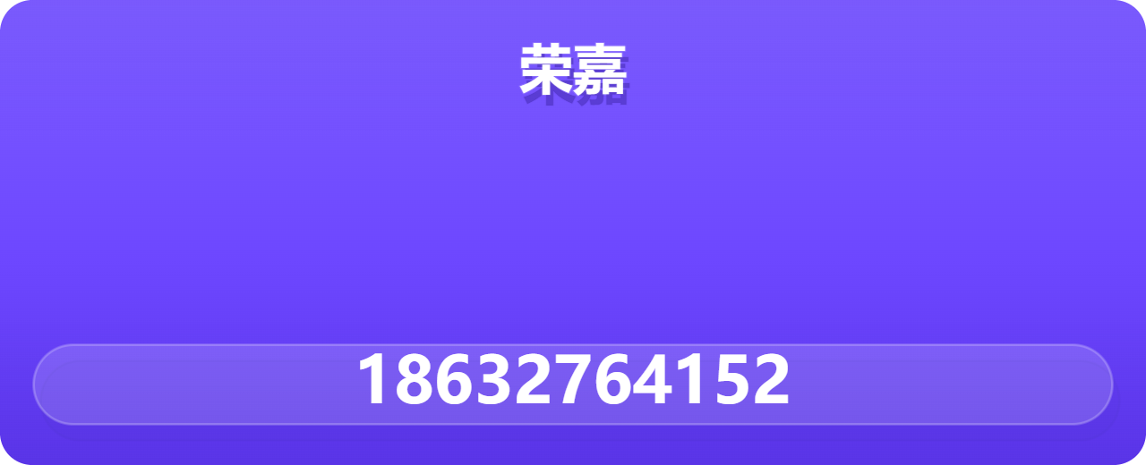 河北荣嘉管道制造有限公司 企业相册缩略图 1