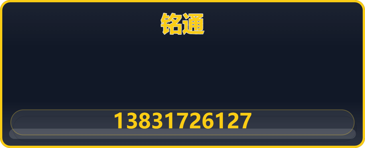 沧州铭通管道有限公司 企业相册缩略图 1