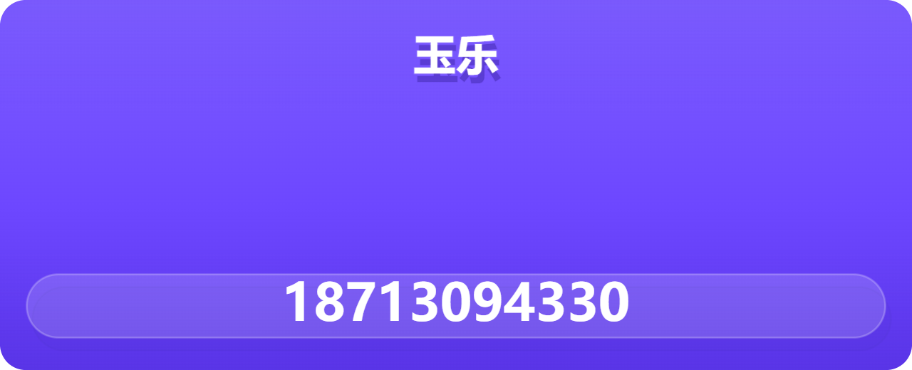 河间市玉乐紧固件经销处 企业相册缩略图 1