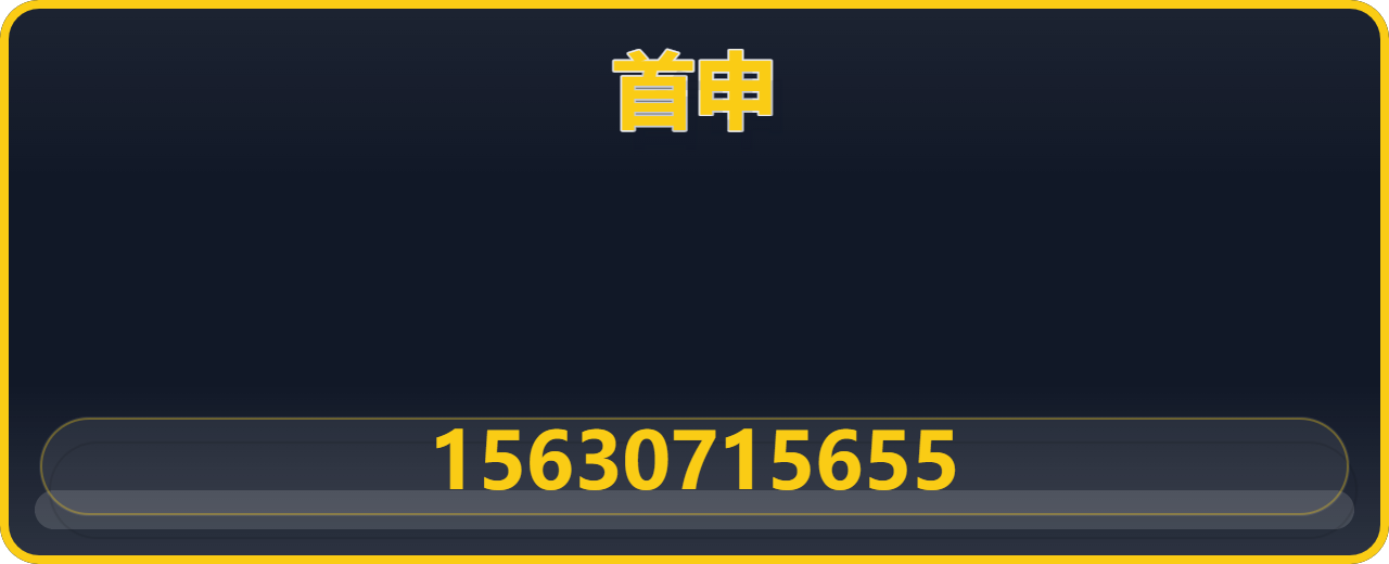 河北首申管道设备有限公司 企业相册缩略图 1
