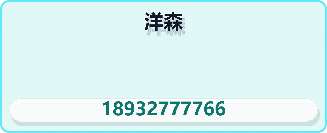 沧州洋森管道设备有限公司 企业相册缩略图 1