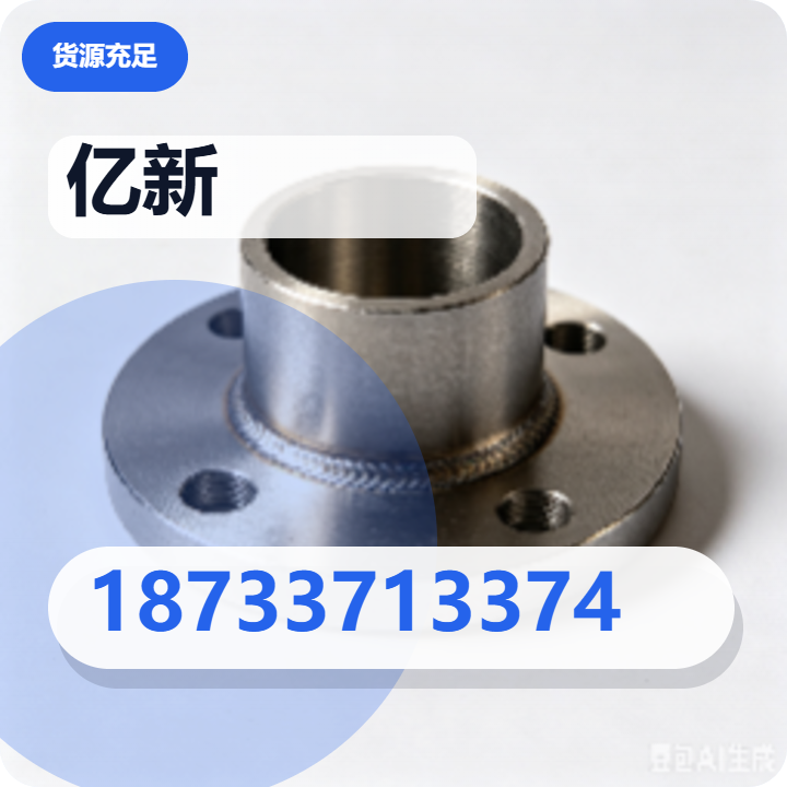 沧州亿新管道制造有限公司 企业相册缩略图 2