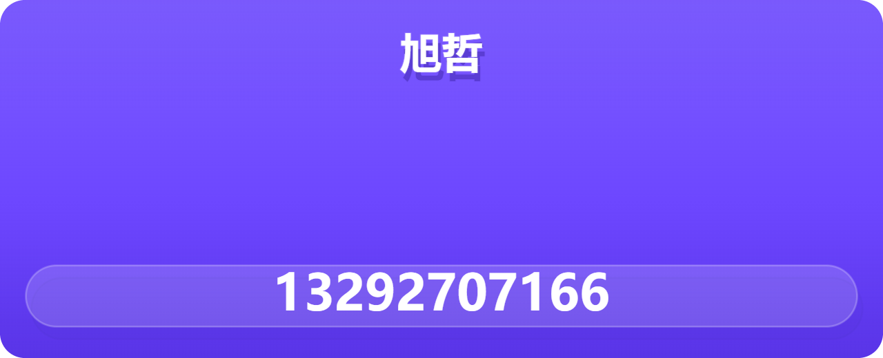沧州旭哲紧固件有限公司 企业相册缩略图 1