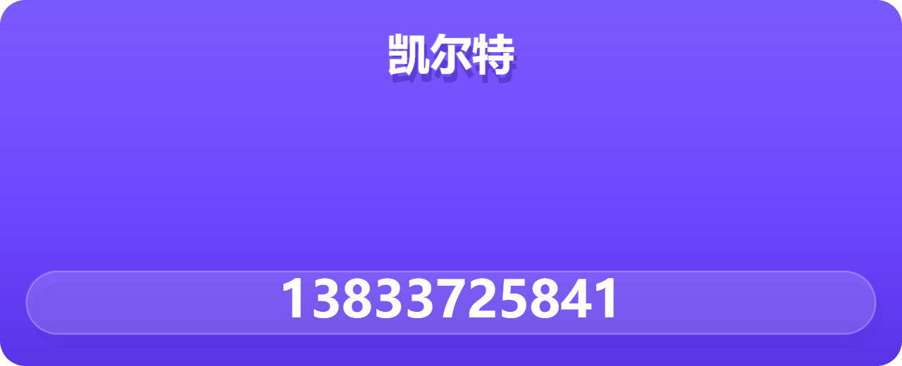 河北凯尔特流体设备制造有限公司 企业相册缩略图 1