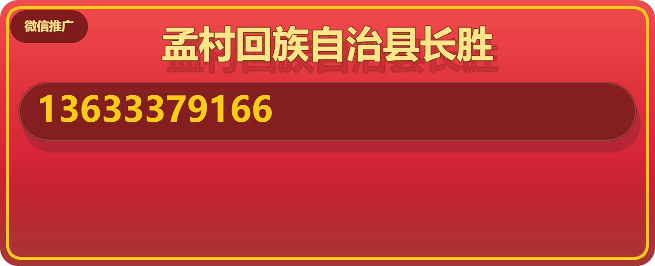 孟村回族自治县长胜管道配件厂 企业相册缩略图 1