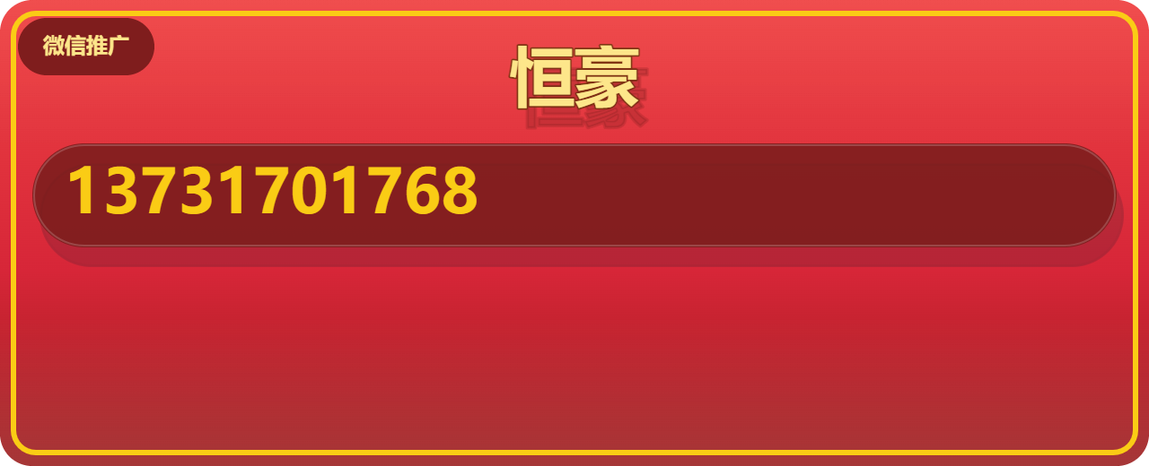 沧州恒豪管道有限公司 企业相册缩略图 1