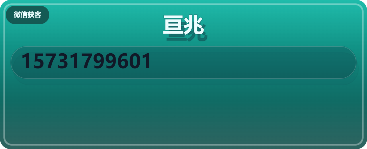 河北亘兆管道有限公司 企业相册缩略图 1