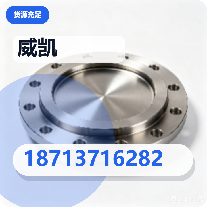 泊头市威凯阀门厂 企业相册缩略图 2