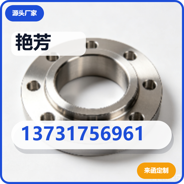 河间艳芳紧固件厂 企业相册缩略图 2