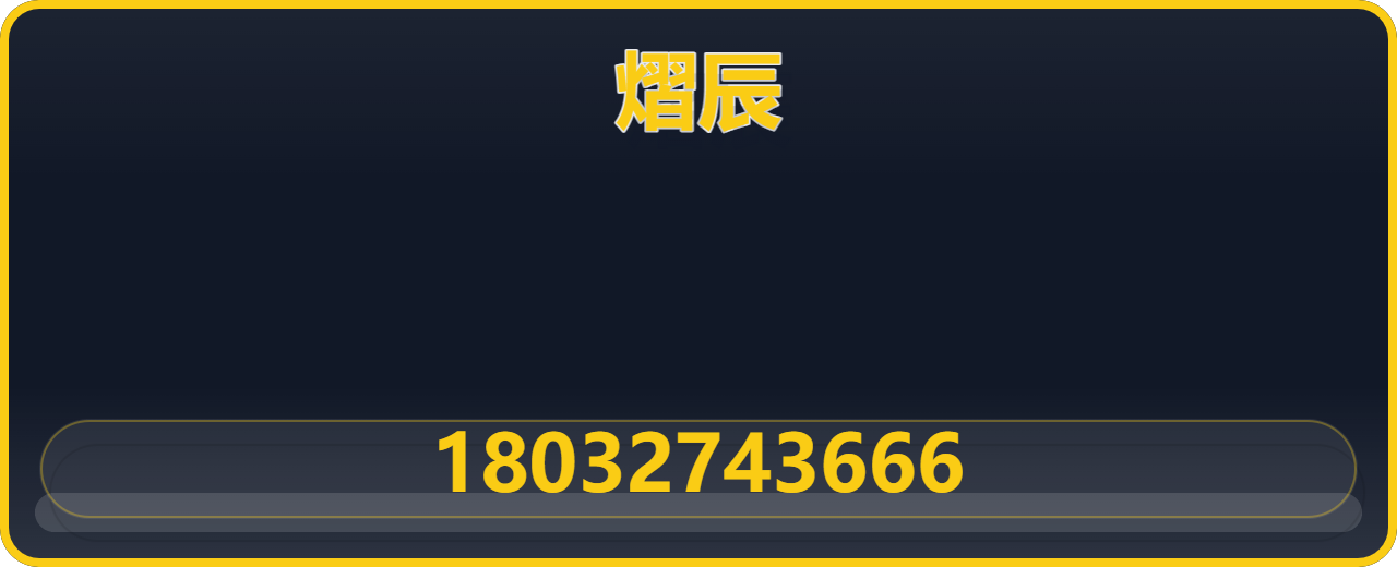 河北熠辰管道制造有限公司 企业相册缩略图 1