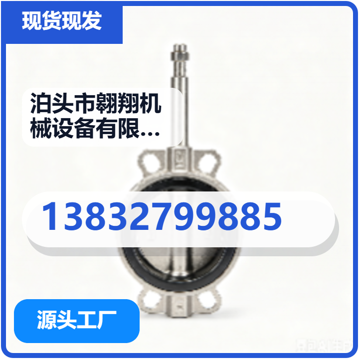 泊头市翱翔机械设备有限公司 企业相册缩略图 2