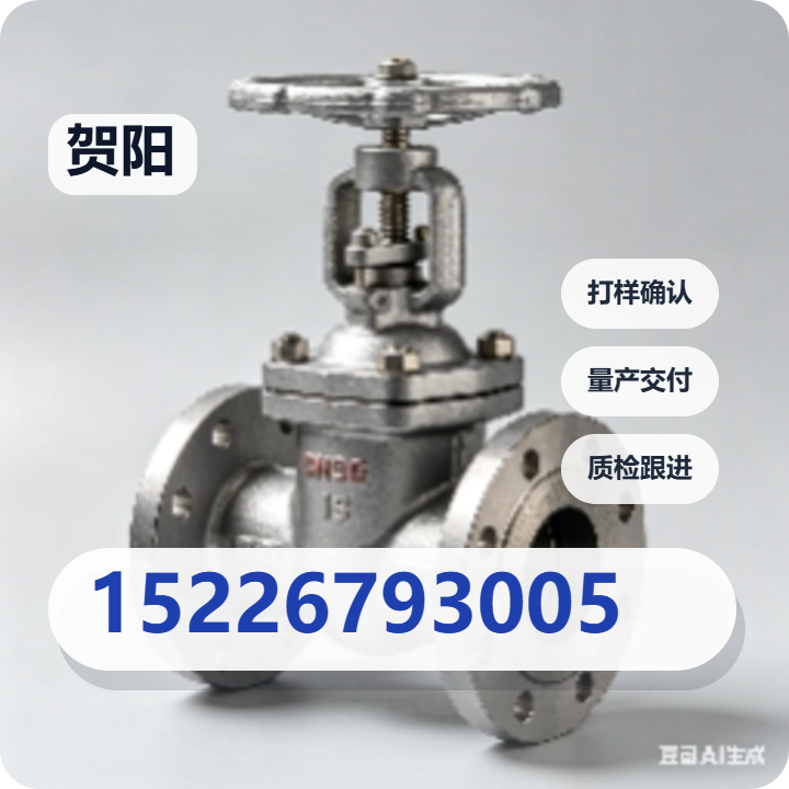 沧州贺阳管道设备有限公司 企业相册缩略图 2