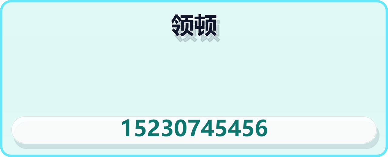 河北领顿管道制造有限公司 企业相册缩略图 1