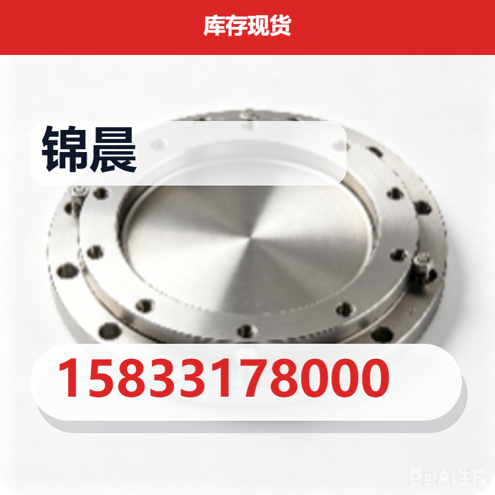 河间市锦晨紧固件厂 企业相册缩略图 2