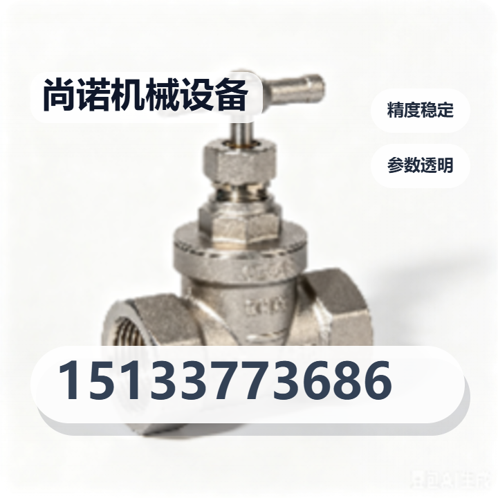 沧州尚诺机械设备有限公司 企业相册缩略图 1