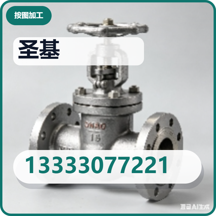 沧州圣基管道有限公司 企业相册缩略图 2