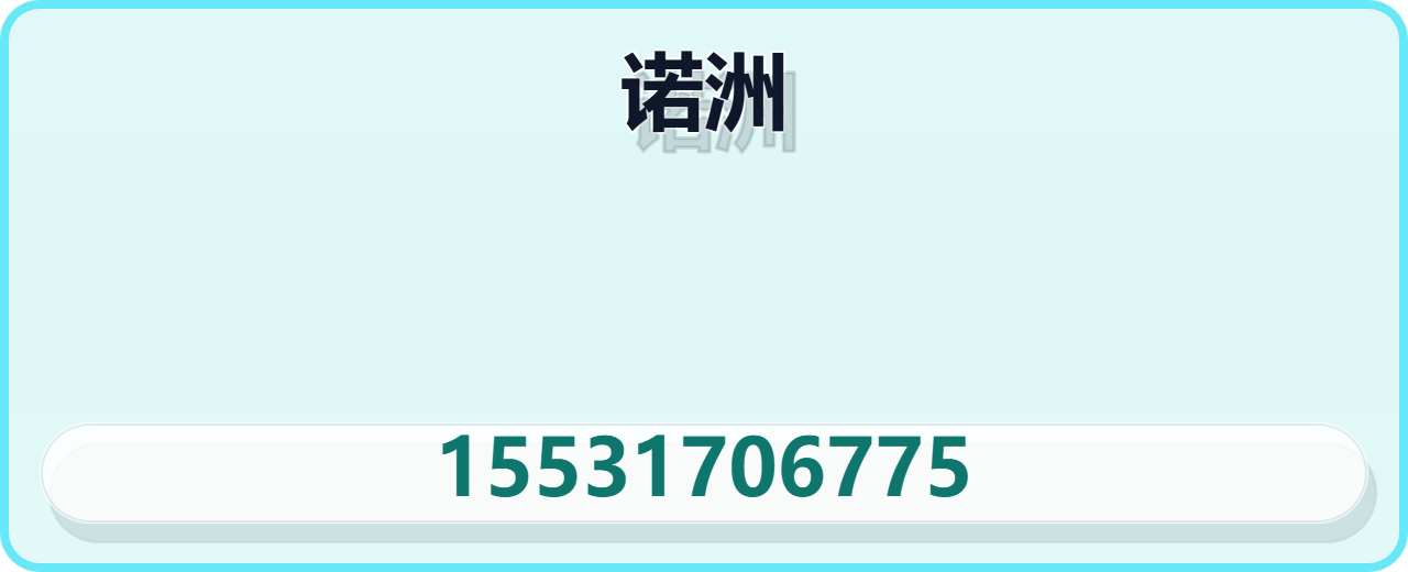沧州诺洲管道设备制造有限公司 企业相册缩略图 1