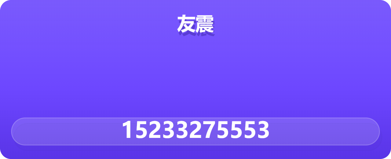 河北友震管道设备有限公司 企业相册缩略图 1
