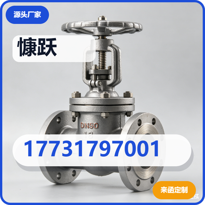 沧州慷跃管道设备有限公司 企业相册缩略图 2