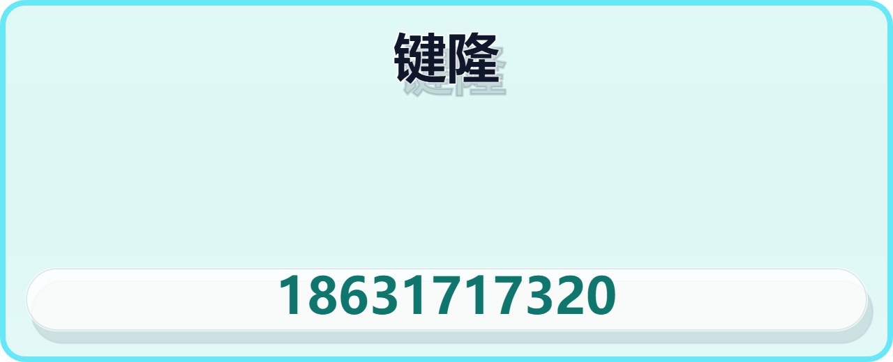 河北键隆管道装备制造有限公司 企业相册缩略图 1