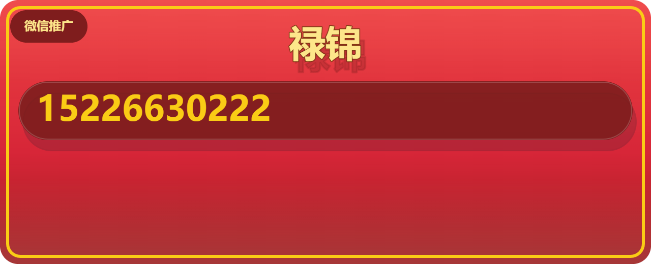 河间市禄锦紧固件厂 企业相册缩略图 1