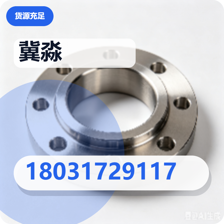 沧州冀淼阀门制造有限公司 企业相册缩略图 2
