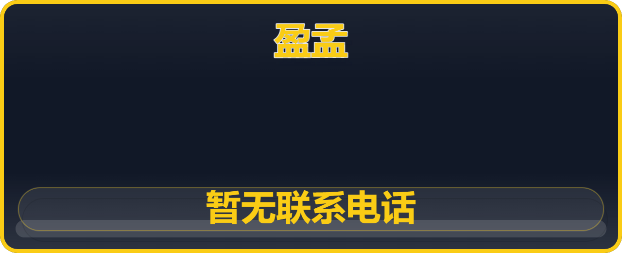 沧州盈孟管道设备有限公司 企业相册缩略图 1