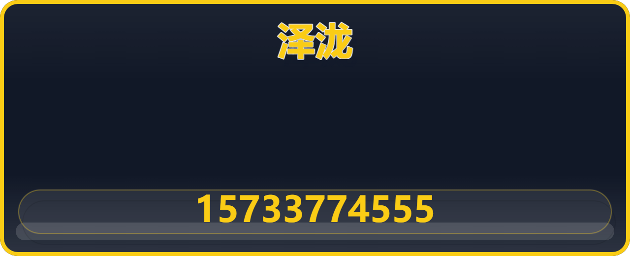 沧州泽泷管道制造有限公司 企业相册缩略图 1