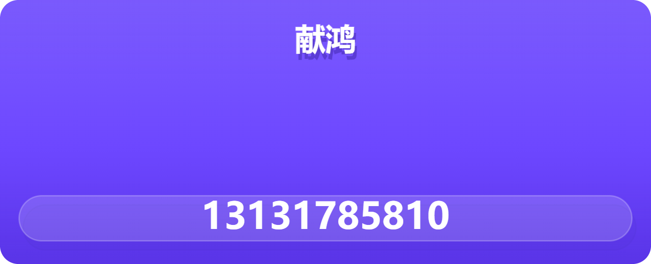 献县献鸿紧固件厂 企业相册缩略图 1