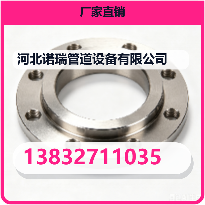 河北诺瑞管道设备有限公司 企业相册缩略图 2