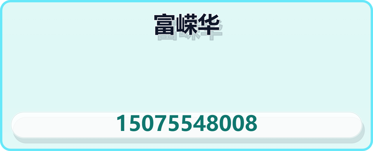 河北富嵘华管道设备有限公司 企业相册缩略图 1