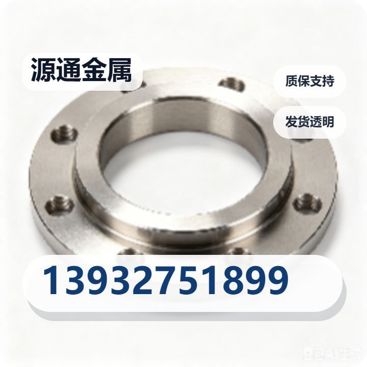 南皮县源通金属材料有限公司 企业相册缩略图 2