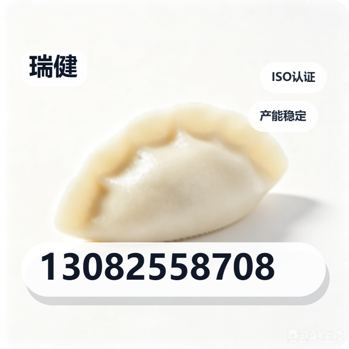 河北瑞健管道制造有限公司 企业相册缩略图 2