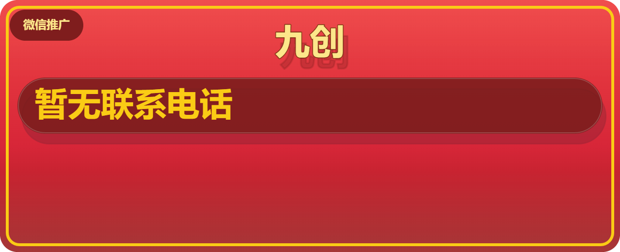 河间市九创紧固件制造厂 企业相册缩略图 1