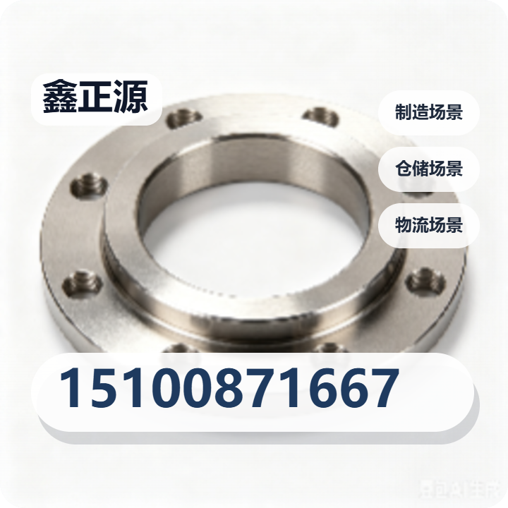 河北鑫正源管道装备有限公司 企业相册缩略图 2