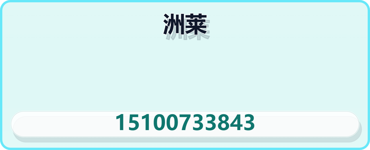 河北洲莱管道有限公司 企业相册缩略图 1