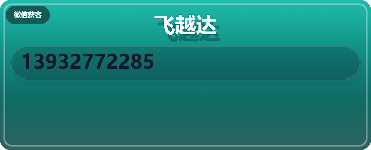 河北飞越达管道有限公司 企业相册缩略图 1