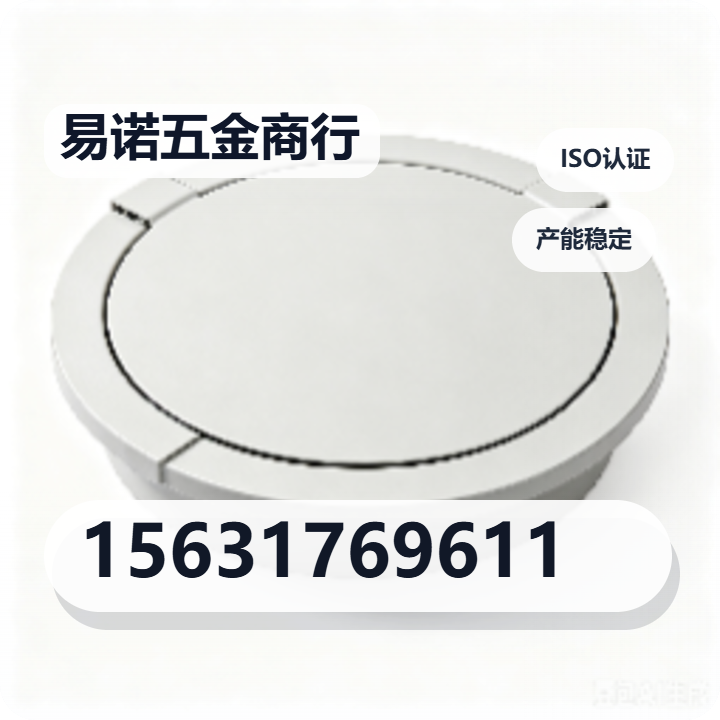 盐山县易诺五金商行 企业相册缩略图 2