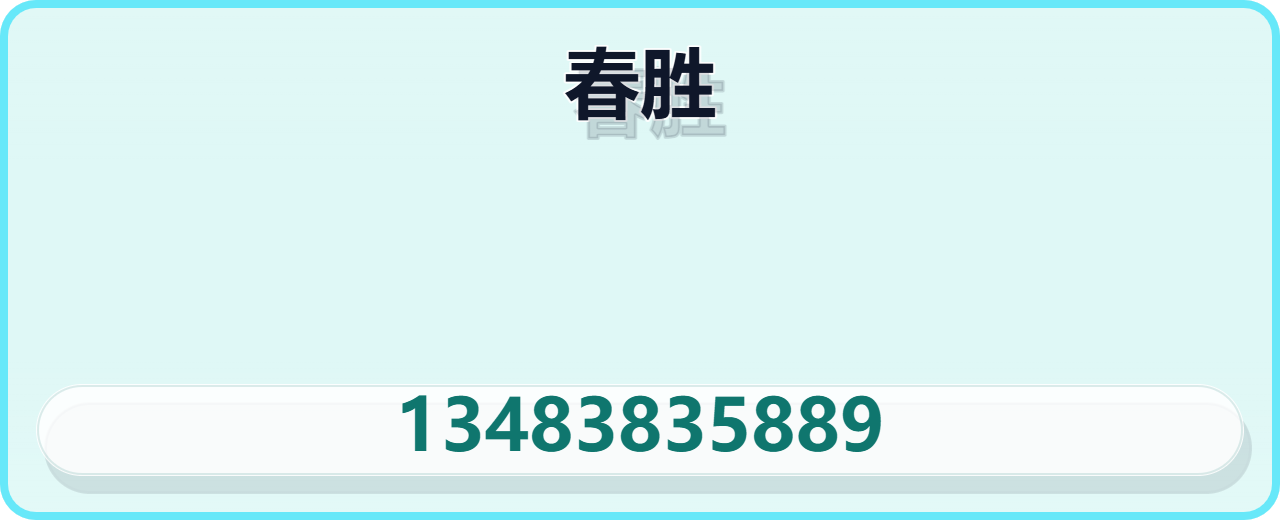 河北春胜阀门制造有限公司 企业相册缩略图 1