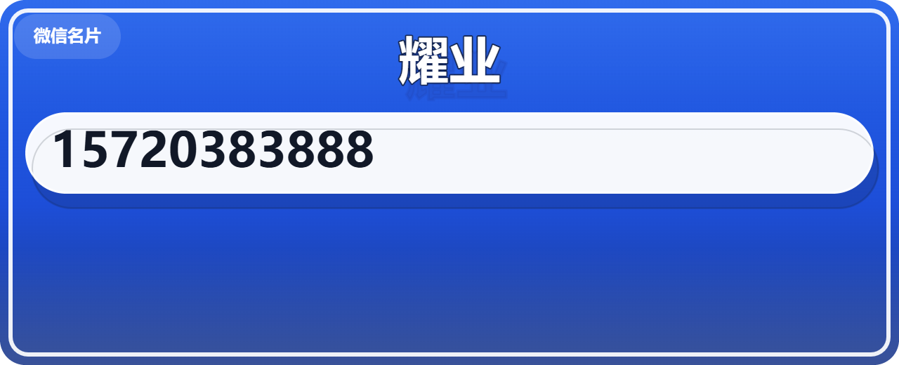 河北耀业管道设备有限公司 企业相册缩略图 1