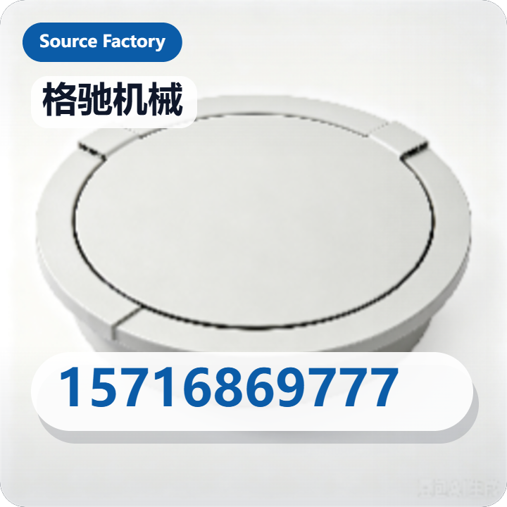 沧州格驰机械有限公司 企业相册缩略图 2